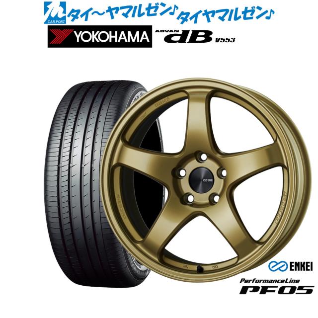 エンケイ PF05 19インチ 8.0J ヨコハマ ADVAN アドバン dB(V553) 235/55R19 サマータイヤ ホイール4本セット 138,550円