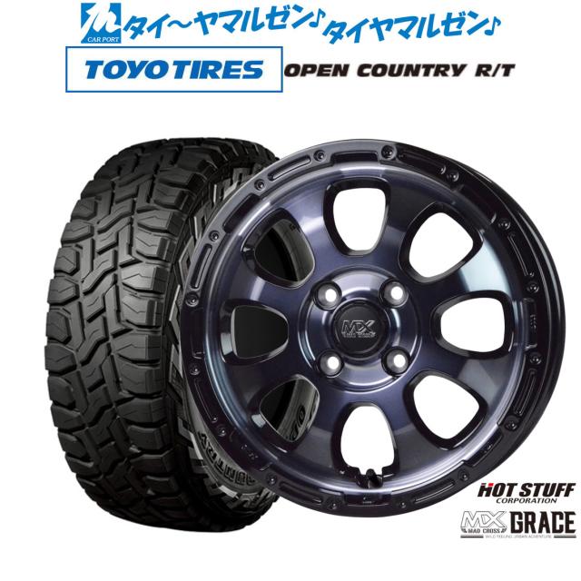 ホットスタッフ マッドクロス グレイス 14インチ 4.5J トーヨータイヤ