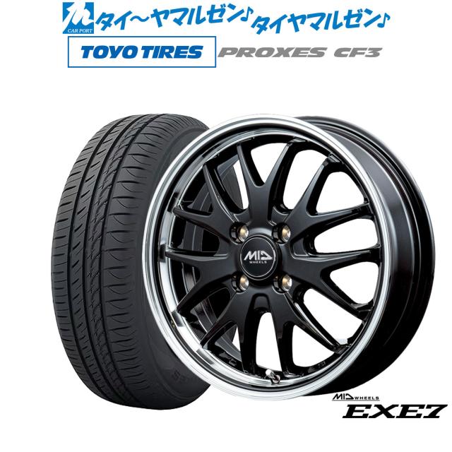 MID ホイールズ EXE7 14インチ 4.5J トーヨータイヤ プロクセス PROXES CF3 165/65R14 サマータイヤ ホイール4本セット 54,780円