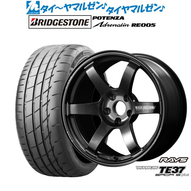 レイズ ボルクレーシング TE37 サーガ S-plus 17インチ 7.5J ブリヂストン POTENZA ポテンザ Adrenalin(アドレナリン) RE005 195/45R17 サマータイヤ ホイール4本セット