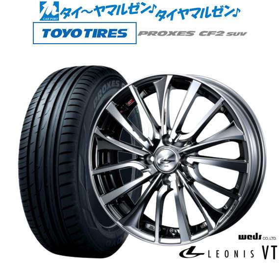 ウェッズ レオニス VT 16インチ 6.0J トーヨータイヤ プロクセス PROXES CF2 SUV  215/65R16 サマータイヤ ホイール4本セットの通販は 83,325円