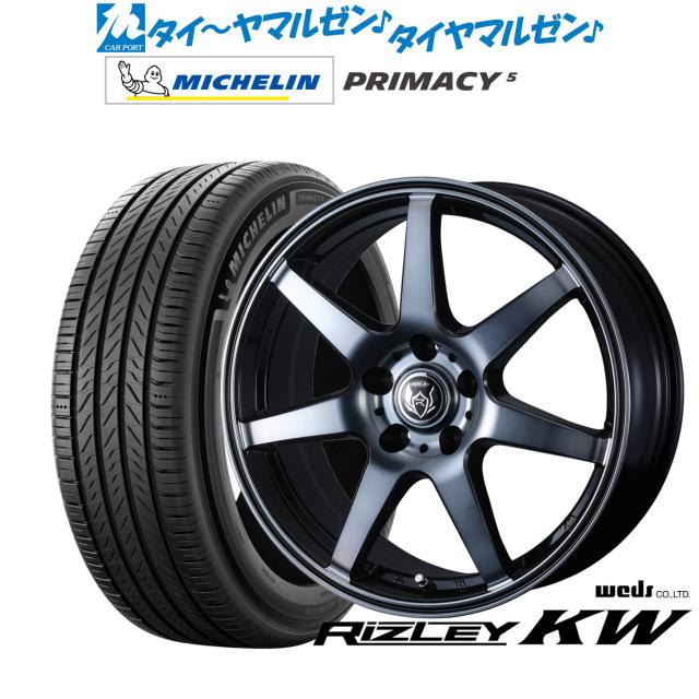 ウェッズ ライツレー KW 17インチ 7.0J ミシュラン プライマシー プライマシー5 235/45R17 サマータイヤ ホイール4本セット