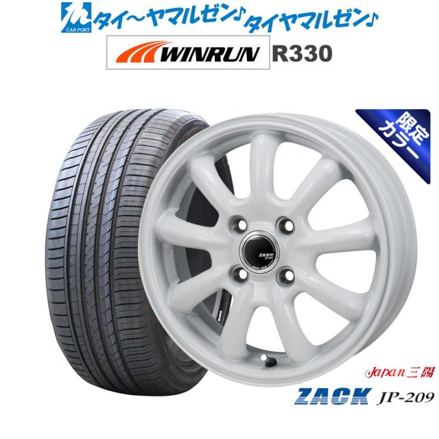 JAPAN三陽 ZACK JP-209 Limited White 16インチ 6.5J WINRUN ウインラン R330 195/55R16 サマータイヤ ホイール4本セット