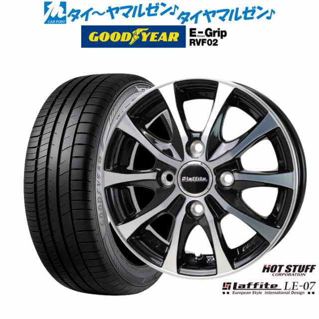 ホットスタッフ ラフィット LE-07 15インチ 5.5J グッドイヤー エフィシエント グリップ RVF02 175/55R15 サマータイヤ ホイール4本セッ