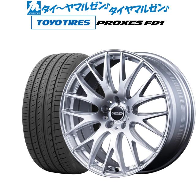 送料込み！！】RAYS ホムラ 2×7 Plus タイヤ・ホイールセット レイズ