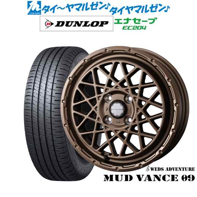 ウェッズ アドベンチャー マッドヴァンス 09 14インチ 4.5J ダンロップ ENASAVE エナセーブ EC204 165/55R14 サマータイヤ ホイール4本セ