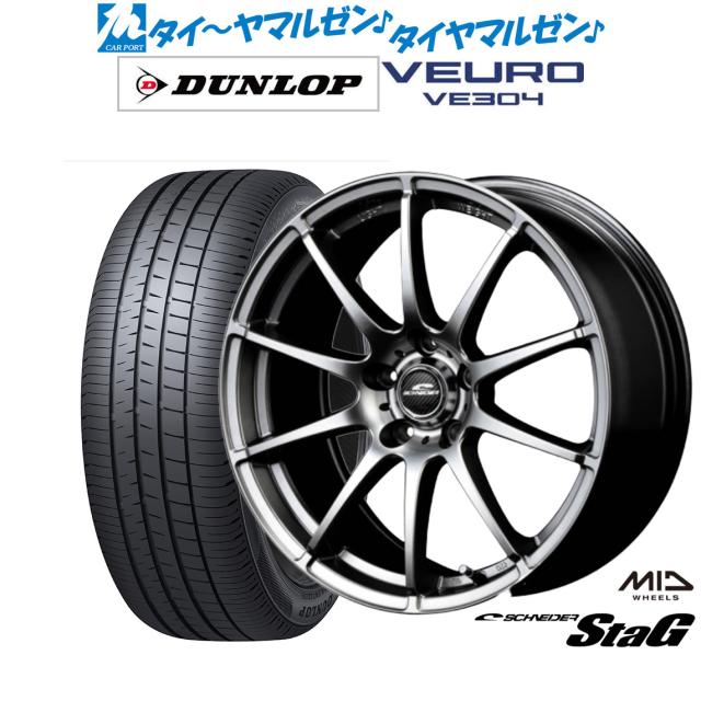 225/65R17 スタッドレス アイスナビSUV 30系RAV4など バリ山