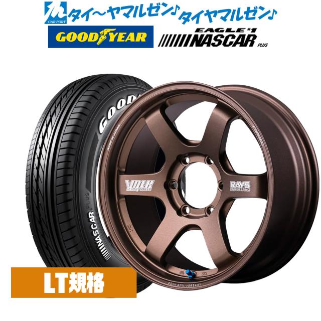 レイズ ボルクレーシング TE37 SB 30TH MACHINING Ver. 17インチ 6.5J グッドイヤー EAGLE イーグル #1 NASCAR PLUS (ナスカープラス) 215/60R17 サマータイヤ ホイール4本セット 183,800円