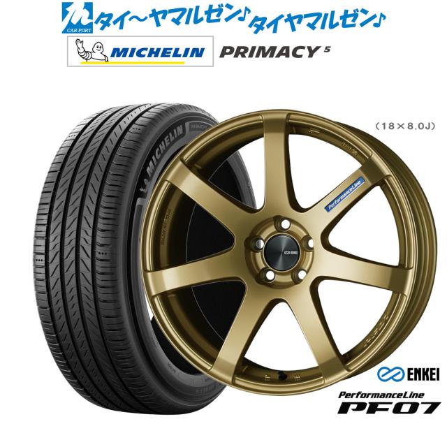 エンケイ PF07 18インチ 7.5J ミシュラン プライマシー プライマシー5 225/40R18 サマータイヤ ホイール4本セット