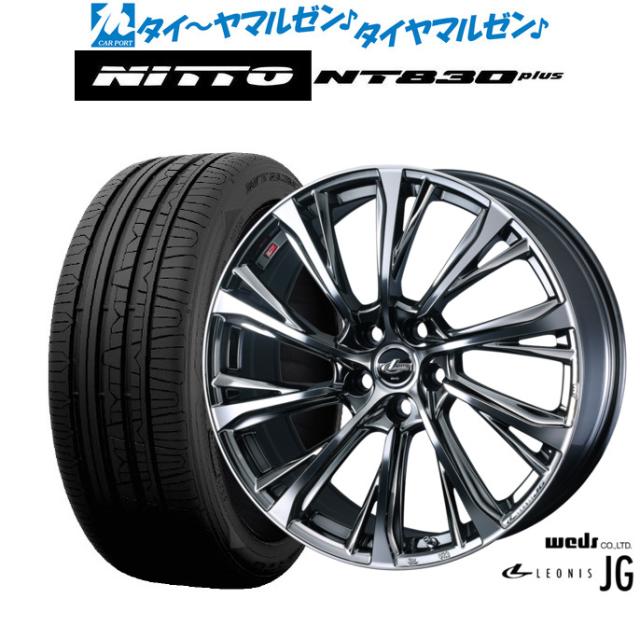 エスティマ 245/35R20 ホイールセット | ピレリ パワジー & レオニス
