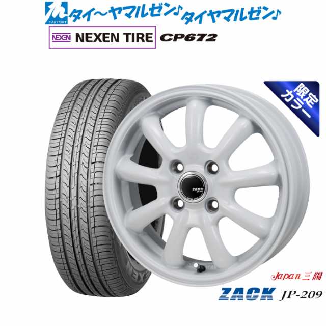 JAPAN三陽 ZACK JP-209 Limited Edition 16インチ 6.0J NEXEN ネクセン CP672 195/55R16 サマータイヤ ホイール4本セット