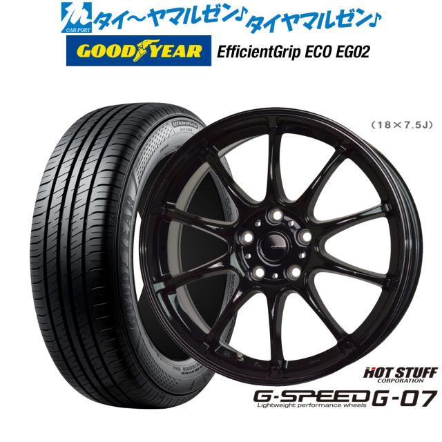 ホットスタッフ G.speed G-07 15インチ 6.0J グッドイヤー エフィシエント グリップ エコ EG02 175/65R15 サマータイヤ ホイール4本セット
