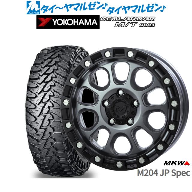 MKW M204 JPスペック 16インチ 7.0J ヨコハマ GEOLANDAR ジオランダー MT (G003) 215/70R16 オフロードタイヤ ホイール4本セット 104,775円