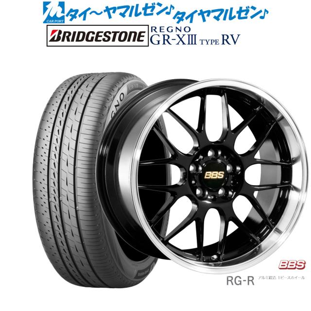 BBS JAPAN RG-R 19インチ 8.0J ブリヂストン REGNO レグノ GR-XIII(GR-X3) TYPE RV 245/40R19 サマータイヤ ホイール4本セット