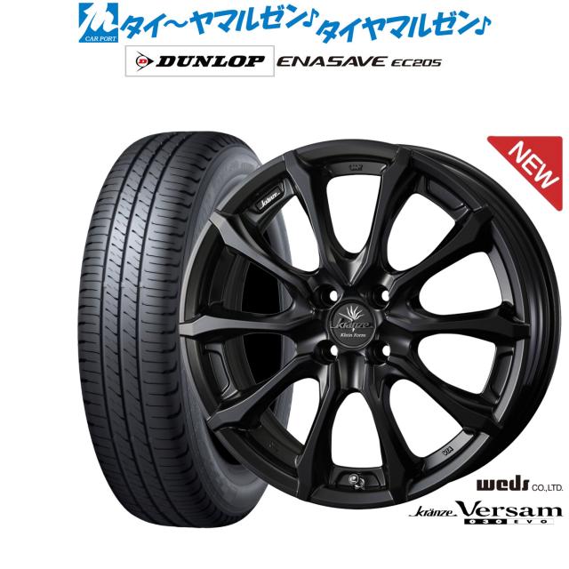 ウェッズ クレンツェ ヴェルサム 030EVO 16インチ 6.0J ダンロップ ENASAVE エナセーブ EC205 195/50R16 サマータイヤ ホイール4本セット