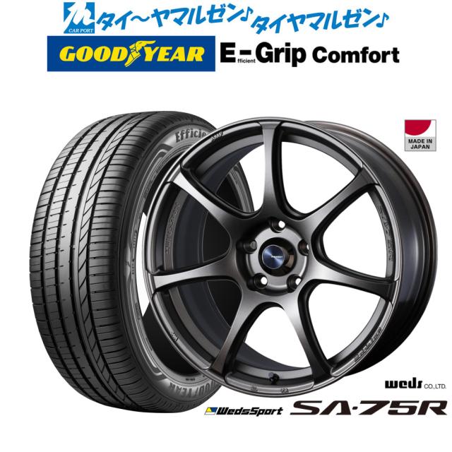 ウェッズ ウェッズスポーツ SA-75R 18インチ 7.5J グッドイヤー エフィシエント グリップ コンフォート 245/50R18 サマータイヤ ホイール4本セット