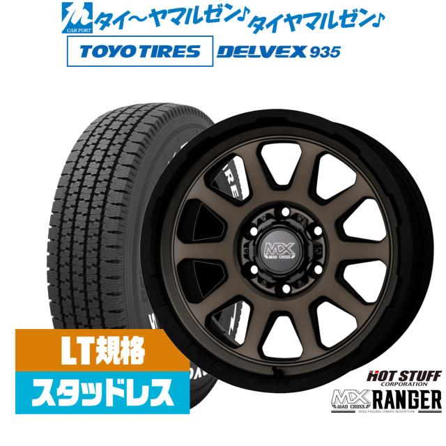 ハイエース 200系 195/80R15 スタッドレス | トーヨー デルベックス