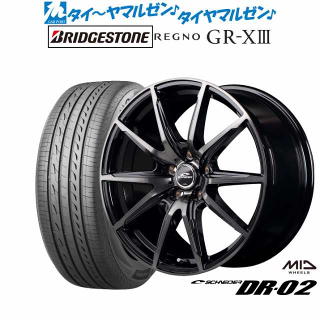 MID シュナイダー DR-02 15インチ 6.0J ブリヂストン REGNO レグノ GR-XIII(GR-X3) 195/65R15 サマータイヤ ホイール4本セット