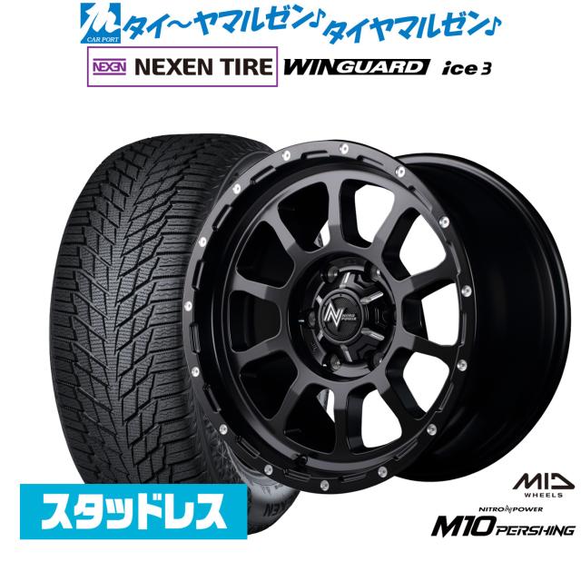 NEXEN ネクセン WINGUARD ウインガード ice 3 215/65R16 スタッドレスタイヤ ホイール4本セット MID ナイトロパワー M10 パーシング