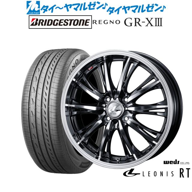 サマータイヤ ホイール4本セット ニューレイトン ユーロマジック タイプ SC-9 ヨコハマ BluEarth-ES ブルーアースイーエス ES32 165/55R15 [マラソン期間]割引クーポン配布新品 サマータイヤ ホイール