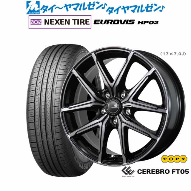 トピー セレブロ FT05 17インチ 7.0J NEXEN ネクセン ロードストーン ユーロビズ HP02 225/60R17 サマータイヤ ホイール4本セット