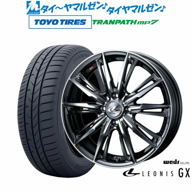 ウェッズ レオニス GX 16インチ 6.0J トーヨータイヤ トランパス mp7 205/60R16 サマータイヤ ホイール4本セット