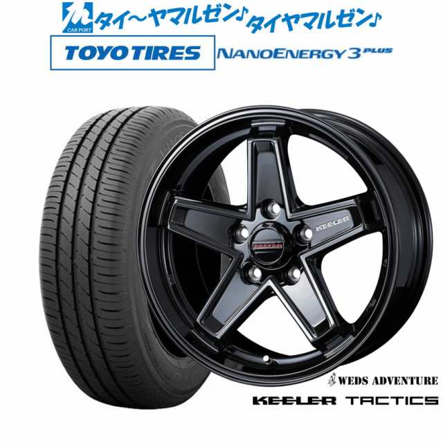 ウェッズ アドベンチャー キーラータクティクス 16インチ 7.0J トーヨータイヤ NANOENERGY ナノエナジー 3プラス 205/55R16 サマータイ