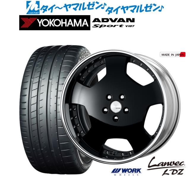 ワーク ランベック LDZ 20インチ 8.5J ヨコハマ ADVAN アドバン Sport (V107) 225/35R20 サマータイヤ ホイール4本セット