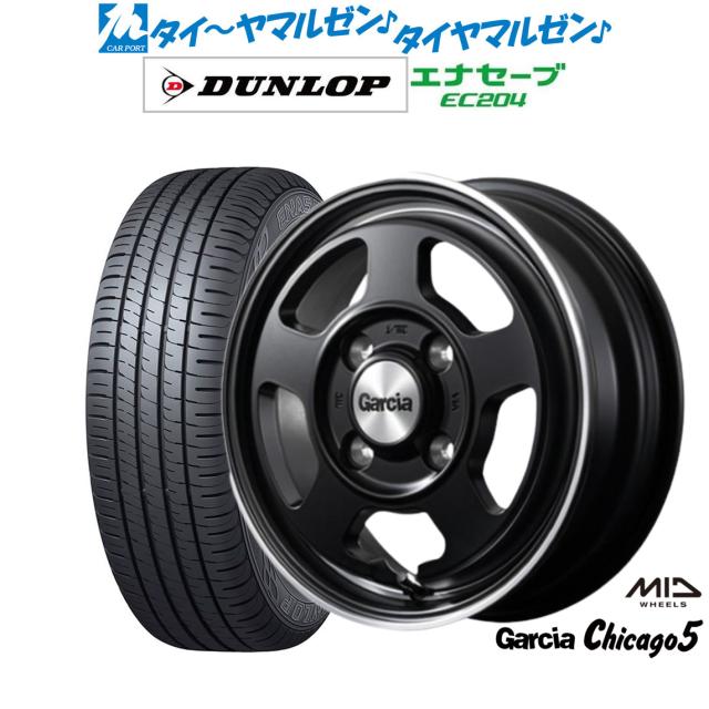 ●ダンロップ エナセーブ EC203 185/70R14 新品 代引手数料無料
