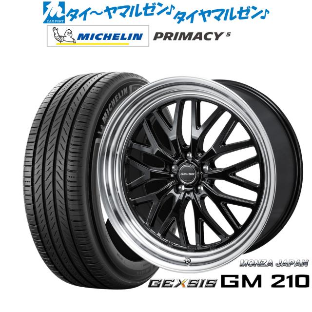 モンツァ ジェクシス GM210 19インチ 8.0J ミシュラン プライマシー プライマシー5 235/50R19 サマータイヤ ホイール4本セット