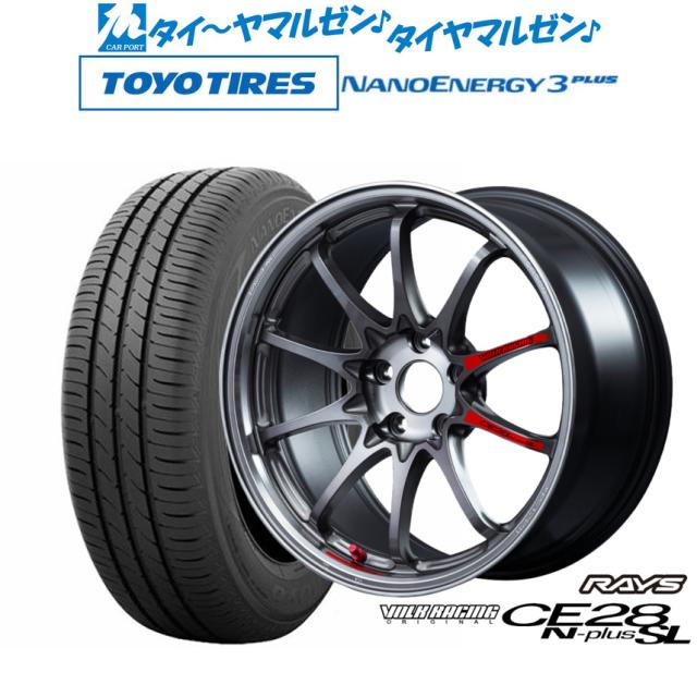 レイズ ボルクレーシング CE28 N-plus SL 18インチ 7.5J トーヨータイヤ NANOENERGY ナノエナジー 3プラス  215/45R18 サマータイヤ ホイール4本セット