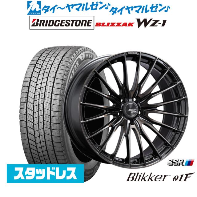 タナベ SSR ブリッカー 01F 19インチ 8.5J ブリヂストン BLIZZAK ブリザック WZ-1 235/55R19 スタッドレスタイヤ ホイール4本セット