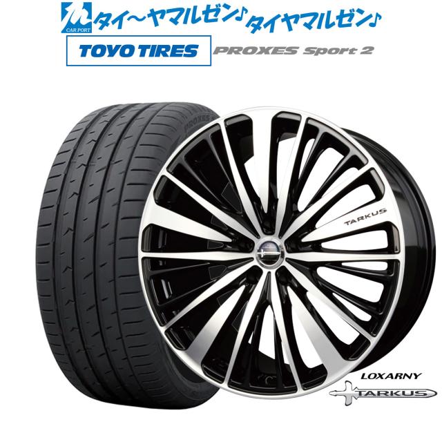 BADX ロクサーニ タルカス 20インチ 8.0J トーヨータイヤ プロクセス PROXES スポーツ2  255/45R20 サマータイヤ ホイール4本セットの通販はサマータイヤ・ホイールセット