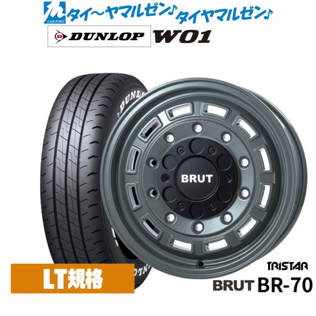 トライスター BRUT BR-70 16インチ 6.5J ダンロップ W01 215/65R16 サマータイヤ ホイール4本セット 100,300円
