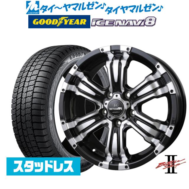 【2025年製】BADX ロクサーニ バトルシップII(5-114) 16インチ 7.0J グッドイヤー ICE NAVI アイスナビ 8 日本製 215/60R16 スタッドレスタイヤ ホイール4本セット