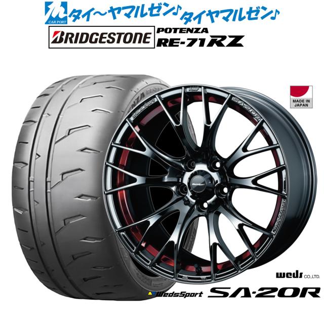 ウェッズ ウェッズスポーツ SA-20R 18インチ 7.5J ブリヂストン POTENZA ポテンザ RE-71RZ 215/40R18 サマータイヤ ホイール4本セット
