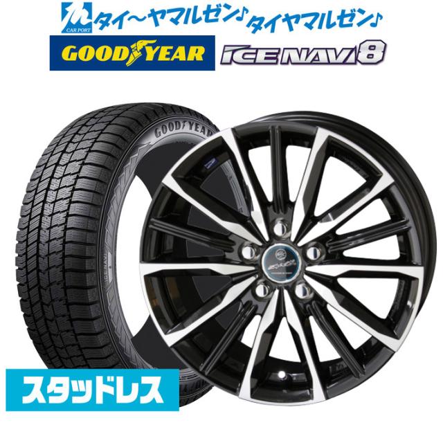 KYOHO スマック プライム ヴァルキリー 17インチ 7.0J グッドイヤー ICE NAVI アイスナビ 8 日本製 (2023年製) 225/60R17 スタッドレスの通販は