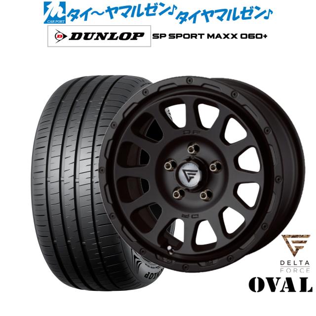 FORCE デルタフォース OVAL(オーバル) 17インチ 7.0J ダンロップ SP SPORT MAXX 060+ 215/50R17 サマータイヤ ホイール4本セット