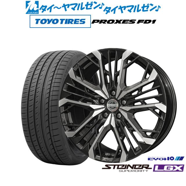 TOYO PROXES FD1 21インチタイヤ4本セット 245/40R21 245/40R21 4本