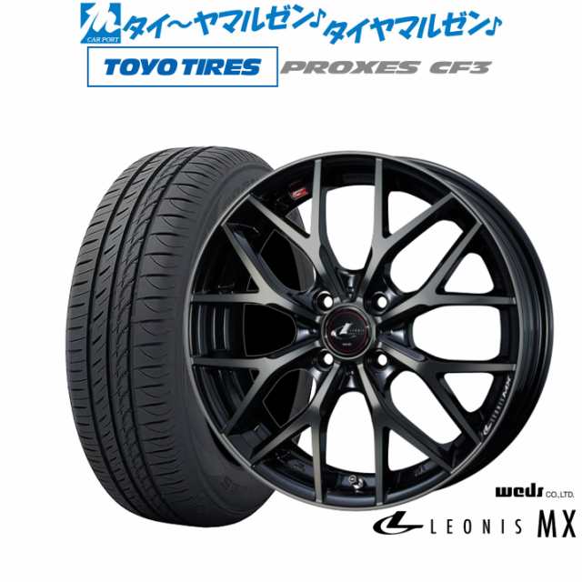 ウェッズ レオニス MX 14インチ 4.5J トーヨータイヤ プロクセス PROXES CF3 165/70R14 サマータイヤ ホイール4本セット