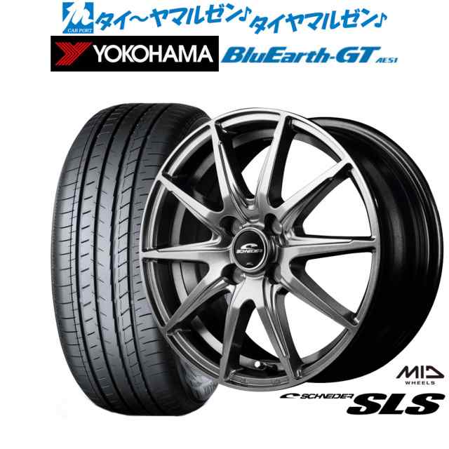 MID シュナイダー SLS 15インチ 5.5J ヨコハマ BluEarth ブルーアース GT (AE51) 175/65R15 サマータイヤ ホイール4本セット