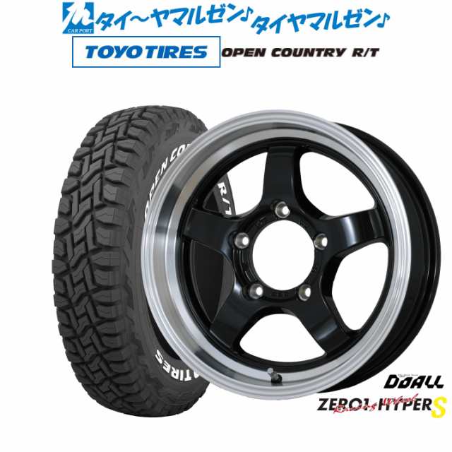 ドゥオール CST ZERO-1 ハイパーS 16インチ 5.5J トーヨータイヤ オープンカントリー R/T 185/85R16 サマータイヤ ホイール4本セット