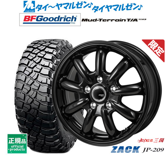 JAPAN三陽 ZACK JP-209 17インチ 7.0J BFグッドリッチ マッドテレーン T/A KM3 255/65R17 サマータイヤ ホイール4本セット