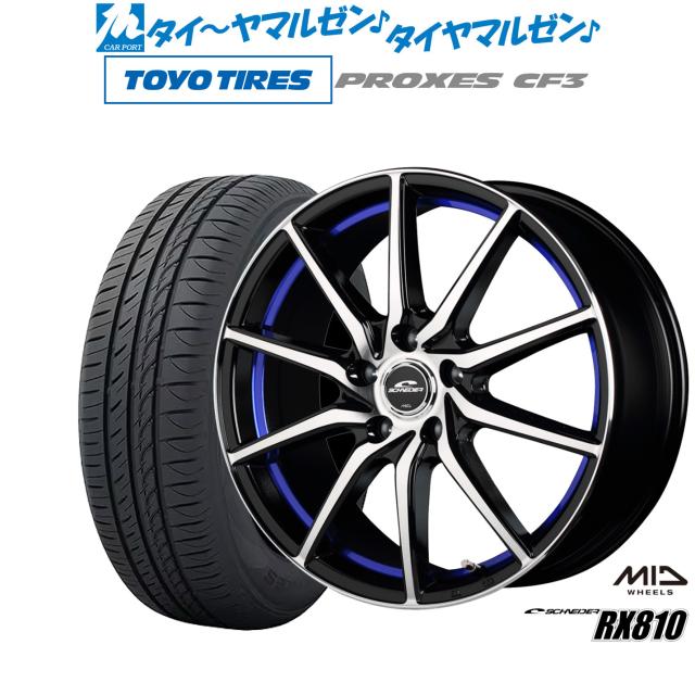 MID シュナイダー RX810 18インチ 7.0J トーヨータイヤ プロクセス PROXES CF3 215/55R18 サマータイヤ ホイール4本セットの通販は 211,200円