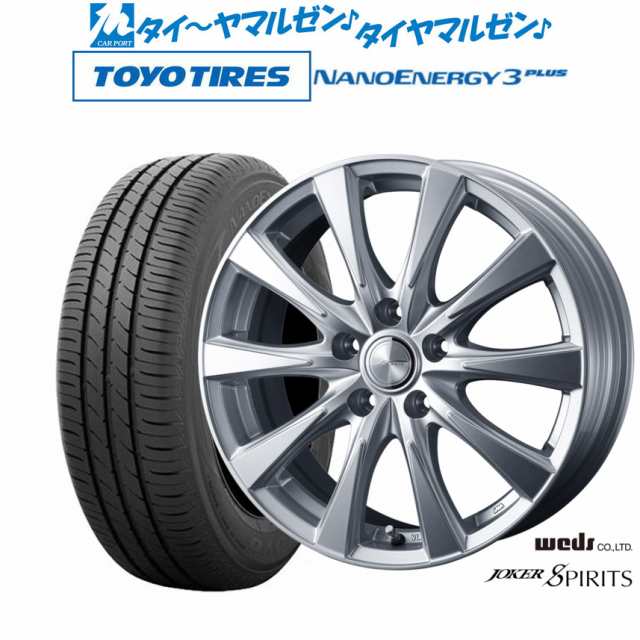 ウェッズ ジョーカー スピリッツ 17インチ 7.0J トーヨータイヤ NANOENERGY ナノエナジー 3プラス 215/55R17 サマータイヤ ホイール4本