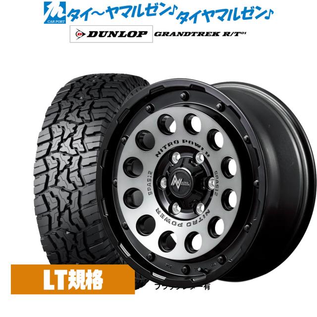 MID ナイトロパワー H12 ショットガン 18インチ 8.0J ダンロップ