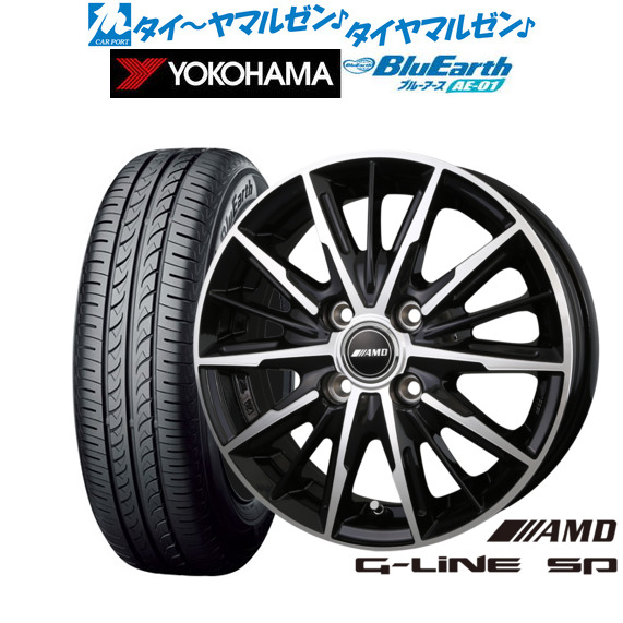 BADX AMD G-Line SP 15インチ 4.5J ヨコハマ BluEarth ブルーアース (AE-01) 165/60R15 サマータイヤ ホイール4本セット