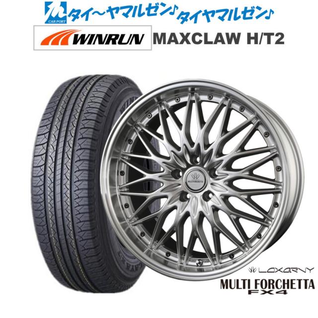BADX ロクサーニ マルチフォルケッタ FX4 20インチ 8.5J WINRUN ウインラン MAXCLAW H/T 2 235/55R20 サマータイヤ ホイール4本セット