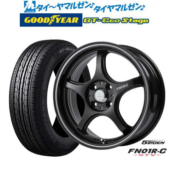 5ZIGEN ゴジゲン プロレーサー FN01R-C STV 15インチ 5.5J グッドイヤー GT-エコ ステージ 175/60R15 サマータイヤ ホイール4本セット