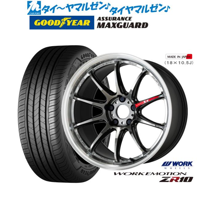 ワーク エモーション ZR10 19インチ 8.5J グッドイヤー ASSURANCE 